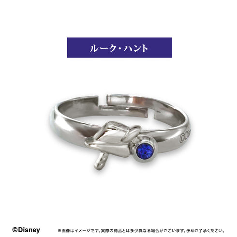 『ディズニー ツイステッドワンダーランド』推しリング ルーク・ハント